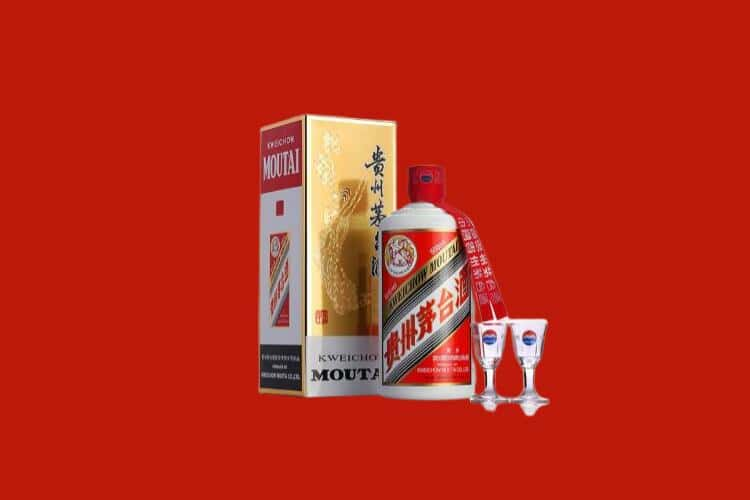 巴彦淖尔50年茅台酒回收电话